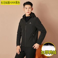남자 패딩 점퍼 고급 다운자켓 겨울 보온 남성 퀼팅 구스다운 방한 숏패딩 패딩자켓 바람막이 아우터 114