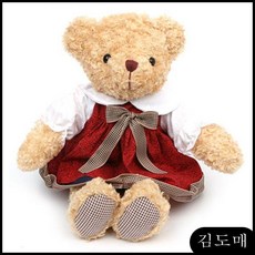 KDM 원피스테디베어(대형)여자곰 곰돌이 인형 탈 여수 테디베어뮤지엄