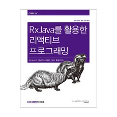 rxjava2