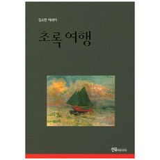 같이삽시다김소현화장품