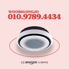 lg시스템에어컨40평
