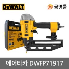 dwfp71917