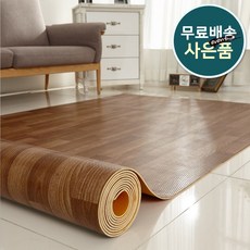 장판3.2t