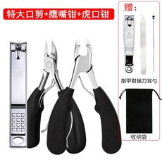 펠리즈샵 가정용칼가위 대구 자르는 두꺼운 손톱 사용 노년 인 특대사이즈 재를 집다 발톱 트리트먼트 커버 룩 도구 갑 고리, 특대사이즈 자르는 _매부리집게 _바이