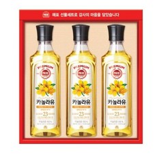 더그린컵3호