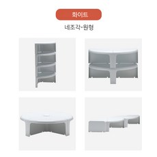 비라인테이블