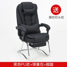 바퀴없는 게이밍 의자 연대의자 공시생 공부방 사무실 낮잠의자 학생 사무용, 블랙 PU_+_강철