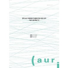 지붕건축서적