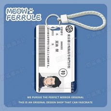 버스 ID 주술회전 카드홀더 쿠기사키 유지 카드 패스 학생 노바라 고조 키체인 사토루 이타도리, B, 110X70MM, 1개