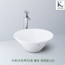 계림 탑볼 세면기 L-900(자동폽업+트랩포함)무료배송, 벽배수[P트랩], 상세페이지 참조