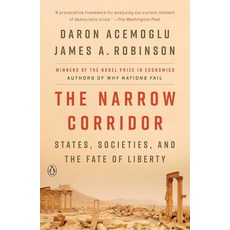 The Narrow Corridor: States Societies and the Fate of Liberty 271073, The Narrow Corridor: States, S, 1개