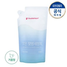 더블하트젖병세정제거품