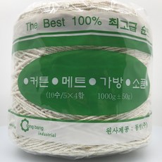 동방콘사