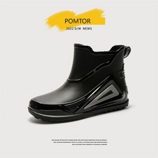 POMTOR 남자장화 낚시질 남자 레인부츠