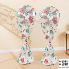 다이슨선풍기받침대