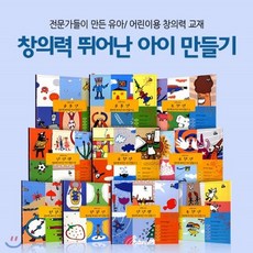 하뚱브레인10종세트