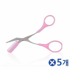 아이브로우트리밍가위