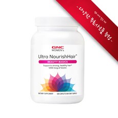 [사은품선택] GNC 우먼스 울트라 노리쉬 헤어 120정 (캐플렛) GNC Womens Ultra Nourish hair 120cts, 알약보관함(색상랜덤), 1개