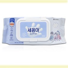 세꼼마50매