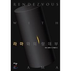 라부아뜨