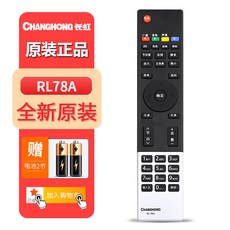 헬로tv리모컨