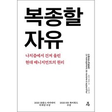 빛소굴