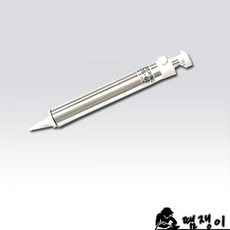 납청유기옥바리