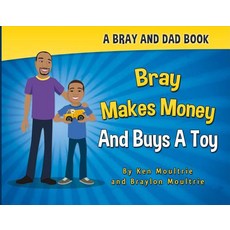 Bray Makes Money and Buys a Toy Volume 1 Paperback, Bookbaby, English, 9781483562483