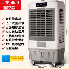 공장이동식냉온풍기