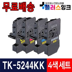 교세라 TK-5244 TK-5244KK P5026cdn M5526cdn M5526cdw 재생토너, 1개, TK-5244 4색세트 [검정,파랑,빨강,노랑]