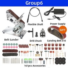 프레레그라인더