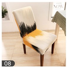 라베스토의자커버