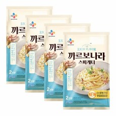 까르보나라스파게티