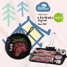 리빙아트만능요리팬