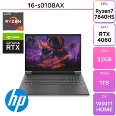 HP 빅터스 16-s0108AX