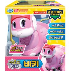 [주영] 고고다이노 사운드변신로봇 비키