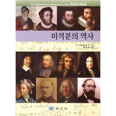 교우사통계학9.72