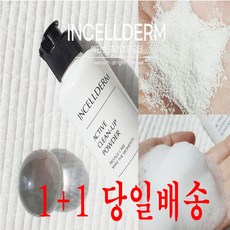 발라또 가격 낮은 상품 추천 봅시다