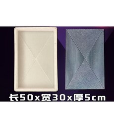 콘크리트거푸집