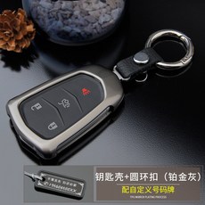키홀더 캐딜락 열쇠가방 ATSL세트 CT6버튼 CTS18스타일 XTS개조