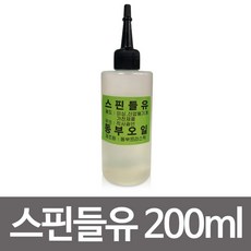 스핀들유 동부 스핀들유 200ml 미싱오일 미싱기름 1BA1A2+ 4G: 윤활유 bkt+ eu4202s, 쿠팡스토어 bct 본상품선택_bct
