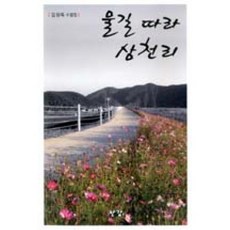 김물길작품가격