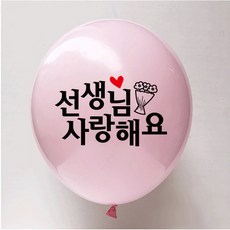 귀여운주인원데이