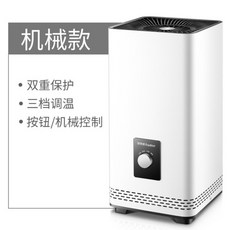 태양열히터