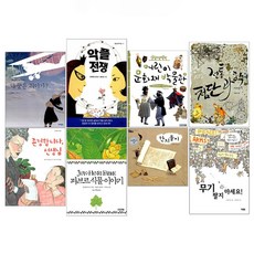 5학년2학기국어교과서
