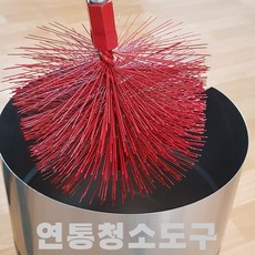화목난로청소도구