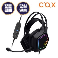 콕스 COX SCARLET 가상 7.1채널 RGB 노이즈 캔슬링 마이크 진동 초경량 게이밍 헤드셋 그레이, 1