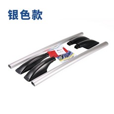 트랙스루프박스