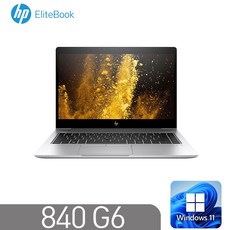 [HP 840 G6] EliteBook 리퍼노트북 인텔 8세대 i5-8265G 8G SSD256G 윈11 14인치, 840 G6, WIN11 Pro, 8GB, 256GB, 블랙&실버 - c9124axi