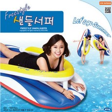 디코랜드파도타기에어매트